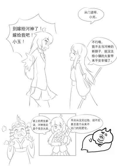 第106页图