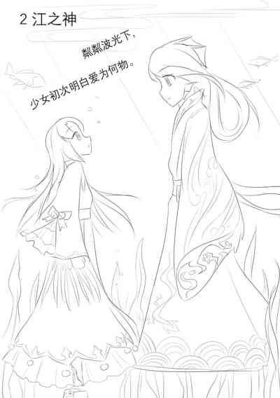 第110页图
