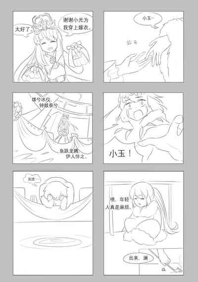第114页图