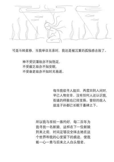 第130页图
