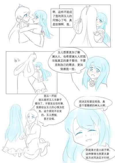 第134页图
