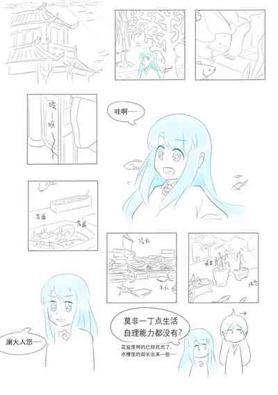 第138页图