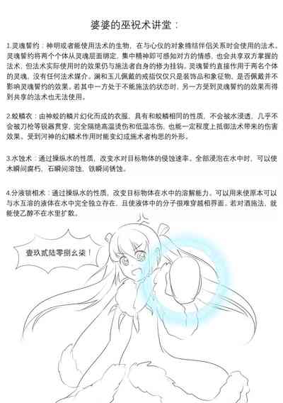 第146页图