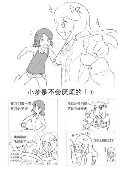 第158页图