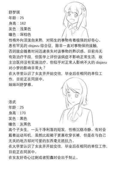 第166页图
