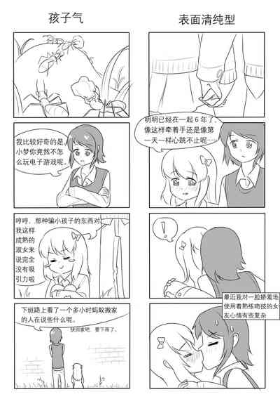 第170页图