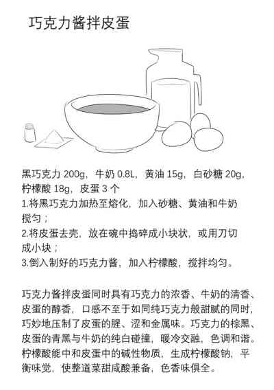 第178页图