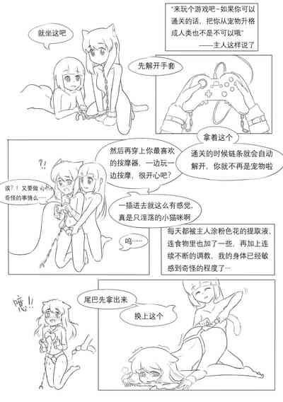 第182页图