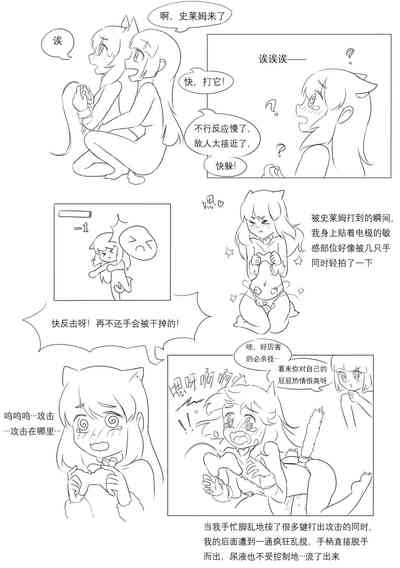 第186页图