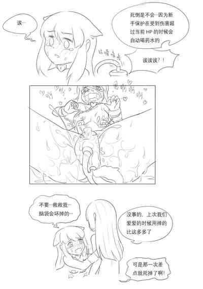 第190页图