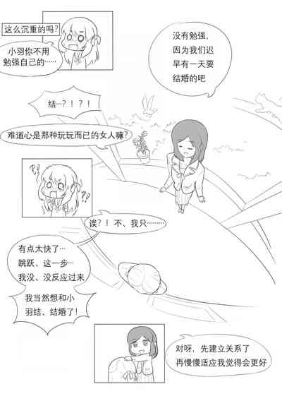 第202页图