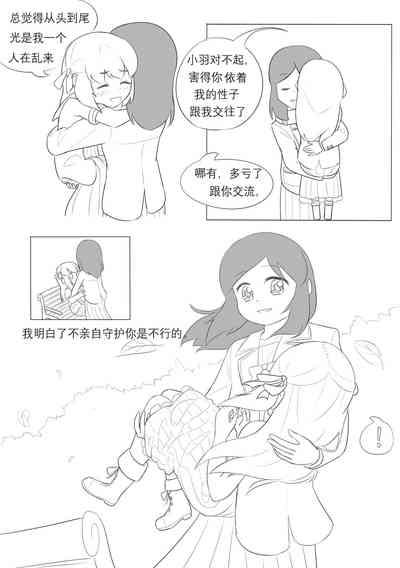 第206页图