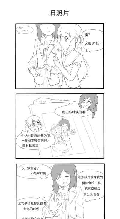 第214页图