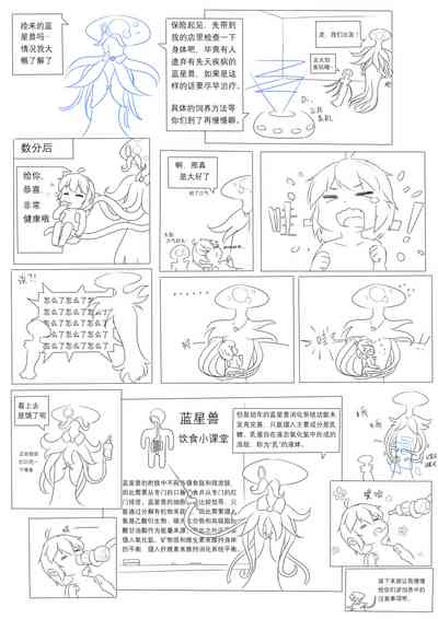 第22页图