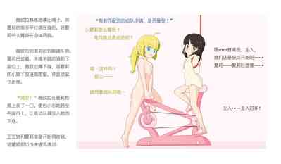 第238页图