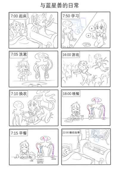 第26页图
