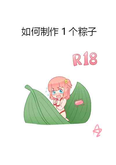 第278页图