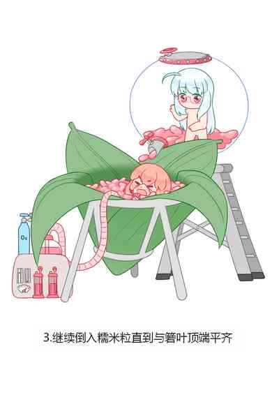 第282页图