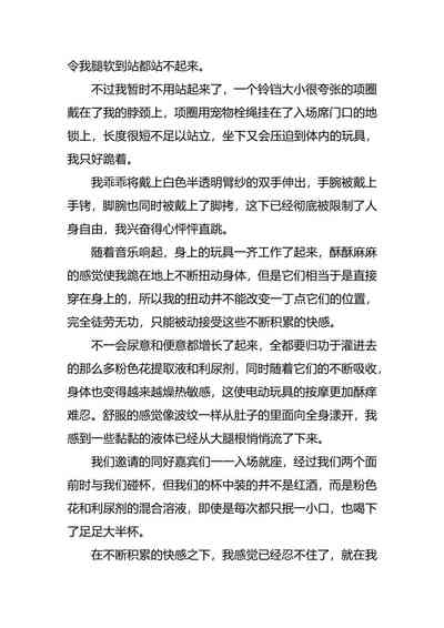 第294页图