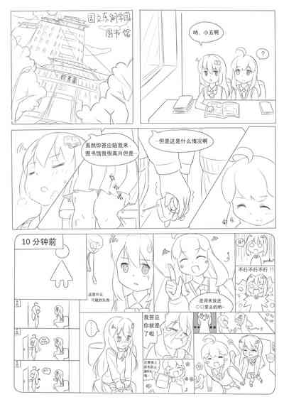 第2页图