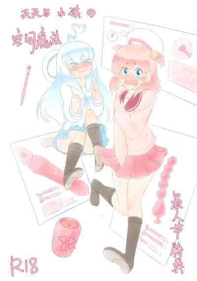 第338页图