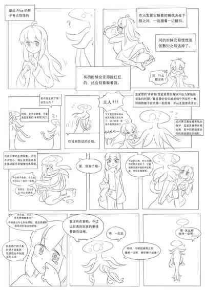 第34页图