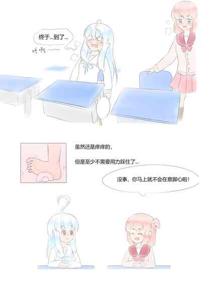 第358页图