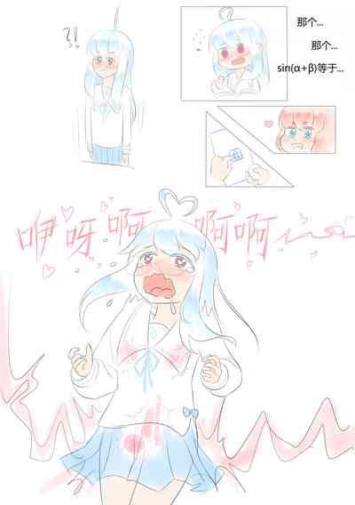 第362页图