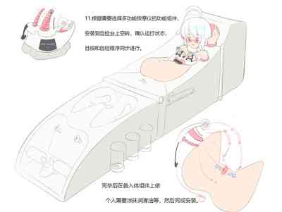 第382页图