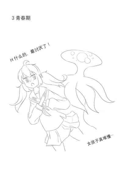 第38页图