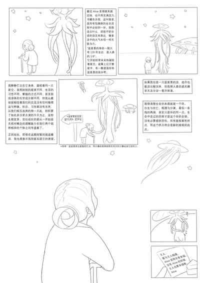 第42页图