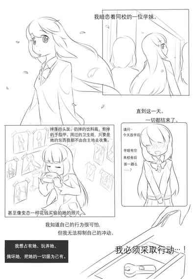 第46页图