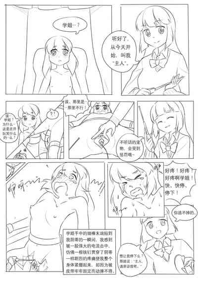 第50页图