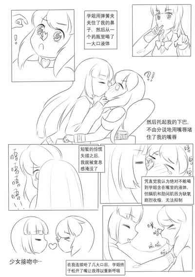 第54页图