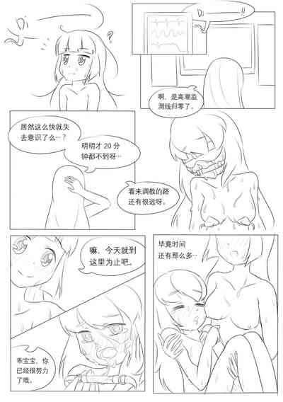 第62页图