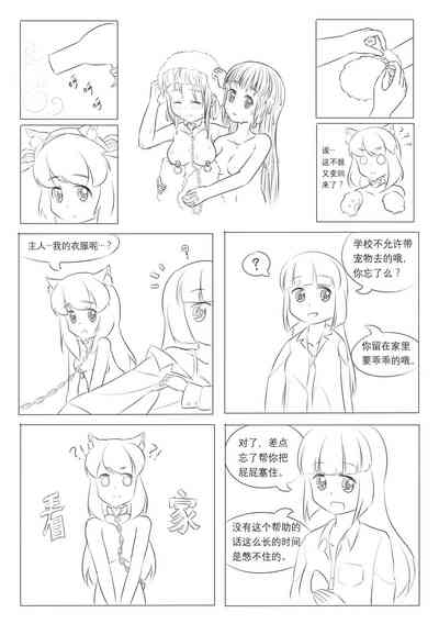 第74页图