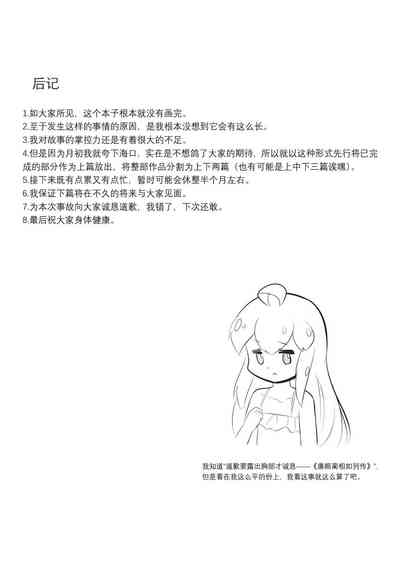 第78页图