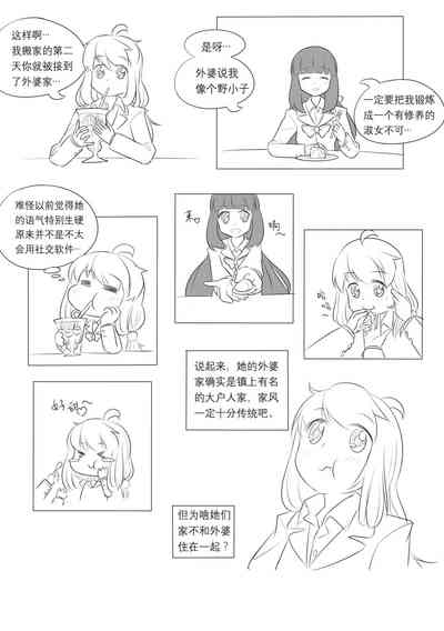 第86页图