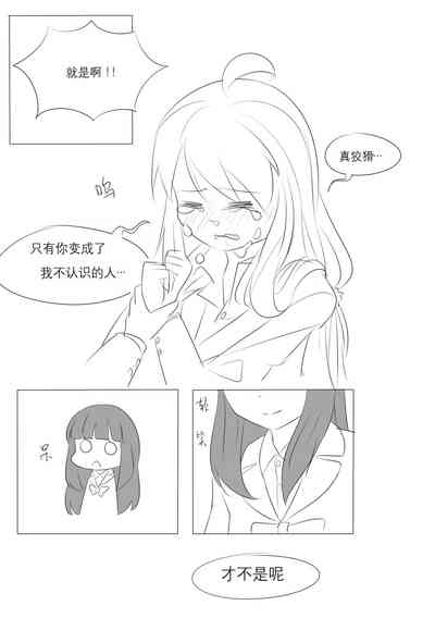 第90页图