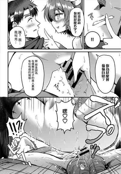 第14頁圖