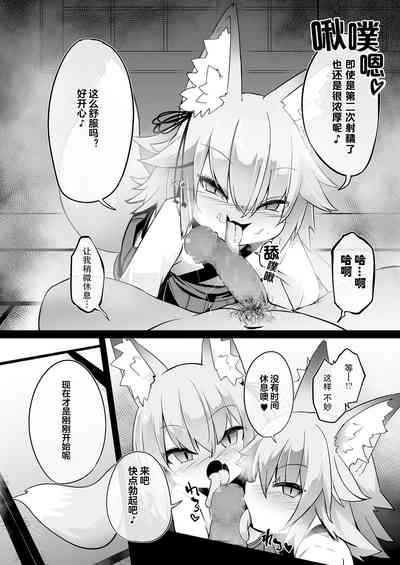 第18页图