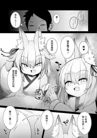 第6页图