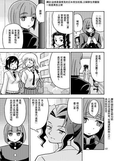 第10頁圖