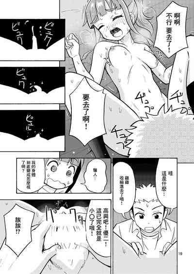 第22頁圖