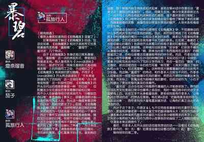 第38頁圖
