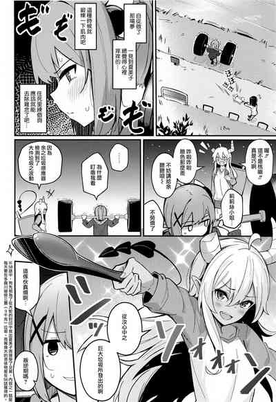 第6頁圖