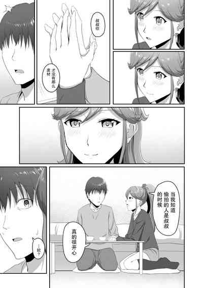 第26页图