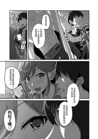 第6页图