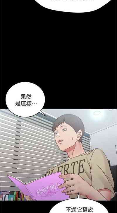 第110頁圖