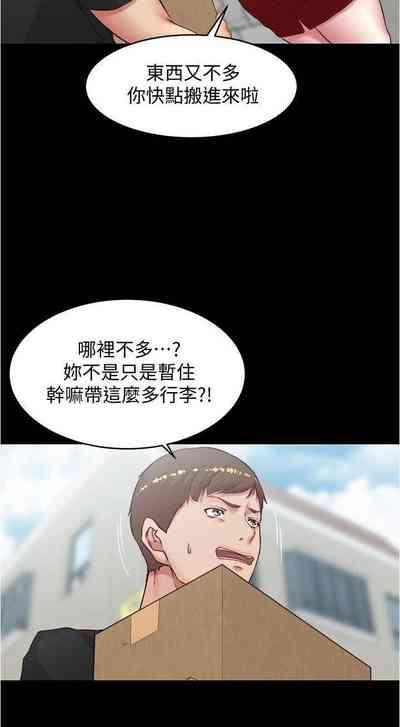 第18頁圖